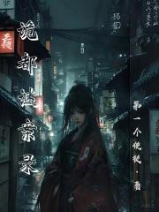 装柔弱的人