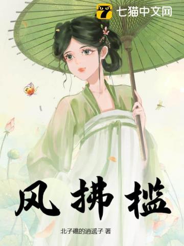 错撩高冷校草笔趣阁