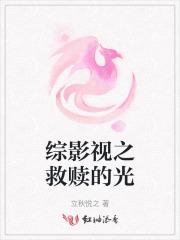 综影视之救火队长 ...