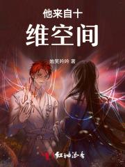 从零维到十维空间