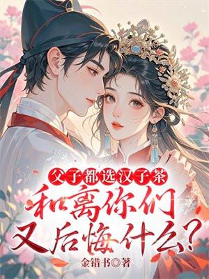 汉子茶是什么