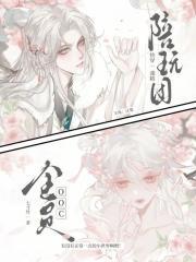 戏精的快穿