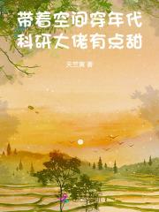 带着空间穿书年代文