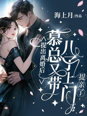 慕容总裁