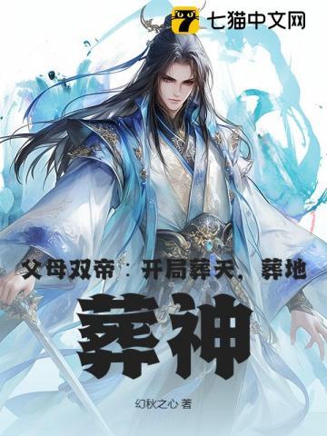 父母双亡是什么意思