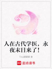 古人学医从何而起