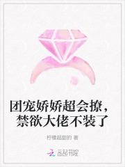 团宠少女娇娇宠