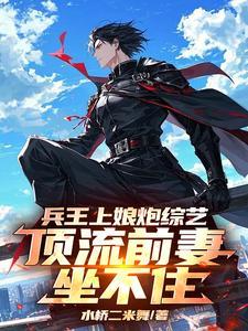 兵王 mst