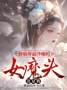 竟是我中主角团的口号