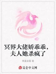 冥界夫来袭