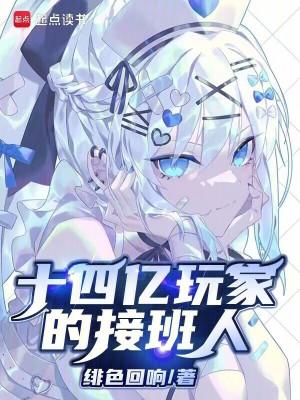 10亿玩家