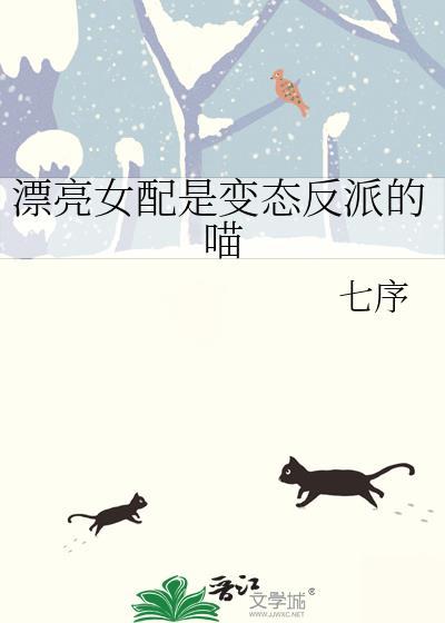 女配漂亮得过分的