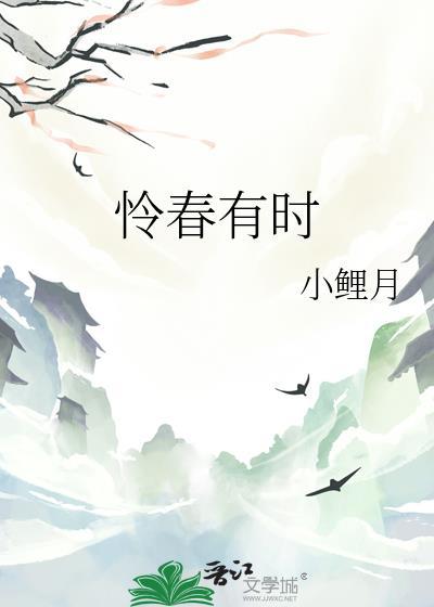 春怜情歌曲怎么搜不到了