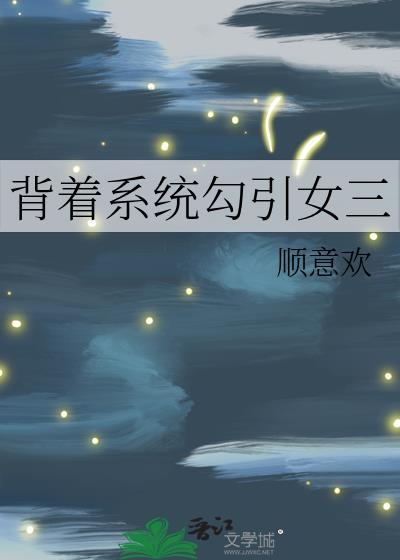 背靠系统好乘凉最新章节