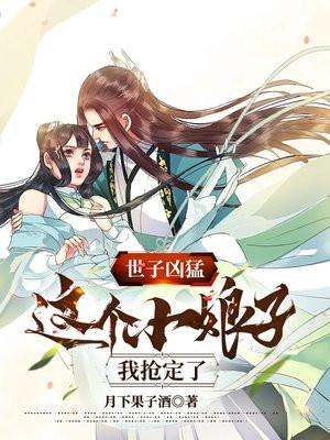 我抢定了短剧免费观看