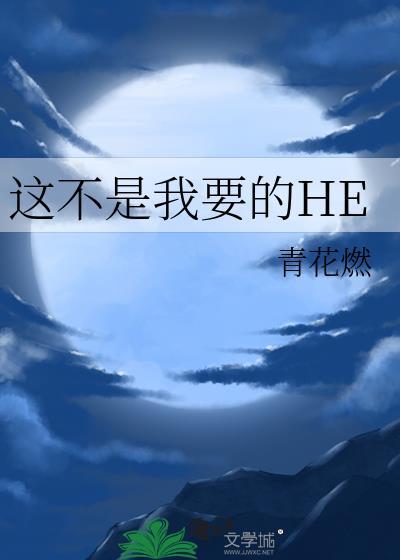 这不是我要的忠犬