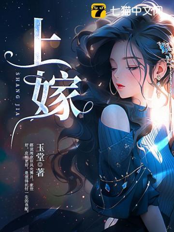 新婚燕尔姜之鱼