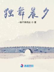 晨曦舞蹈 晨曦舞蹈