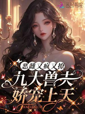 四大恶兽是什么