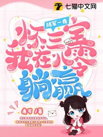 我在八零躺赢(姜悦、顾野)