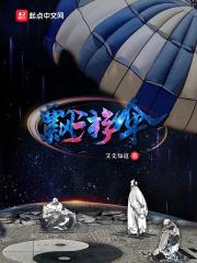 飘游伞gl