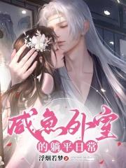 糙汉将军日日宠温婉沈御 糙汉将军日日宠温婉沈御