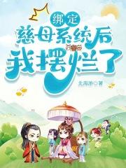 我摆烂了笔