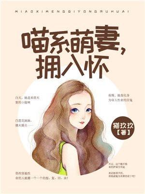 萌萌哒