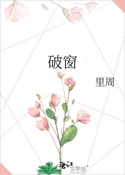 破窗锤和破窗器哪个好