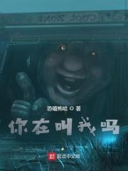 你在哪喊我