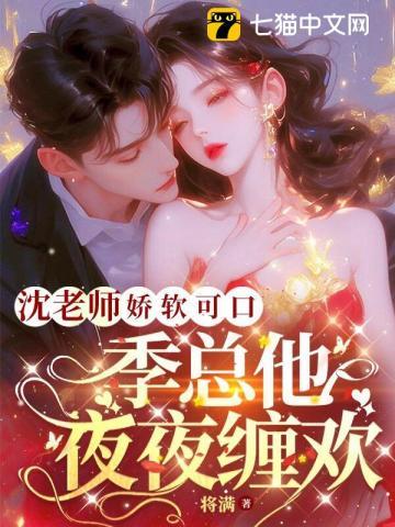沈老师全集