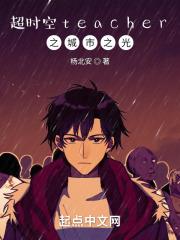 超时空之旅 详细攻略 超时空之旅 详细攻略