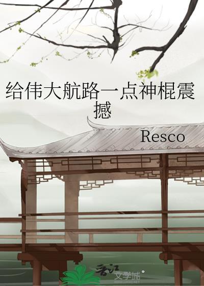 伟大航路onepiece