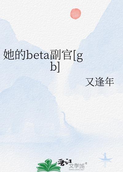 她的他百科