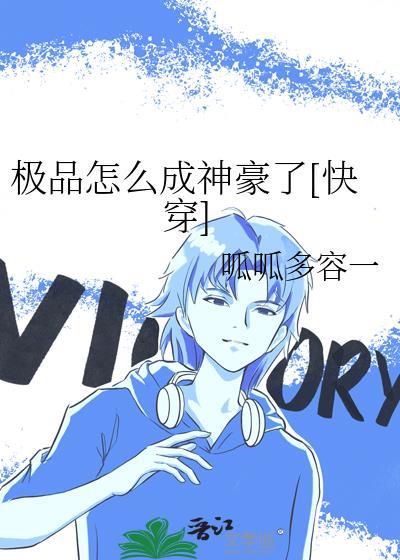 极品在哪