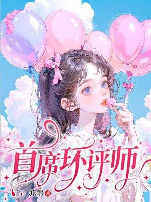 环评师是什么职称