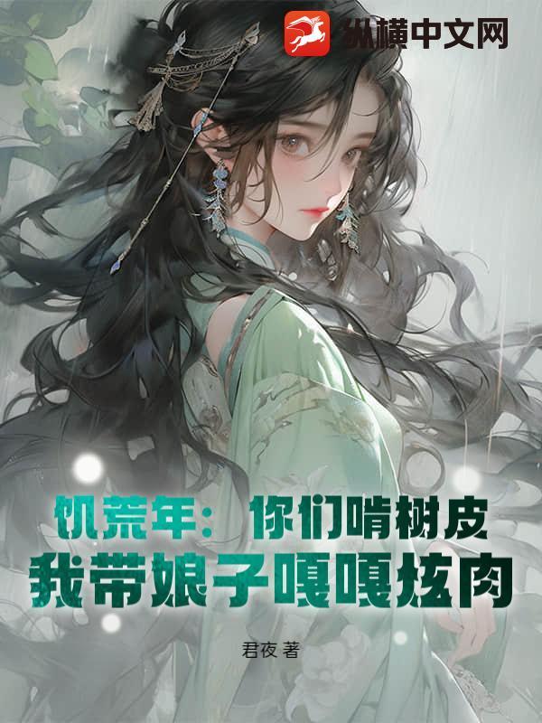 饥荒树枝