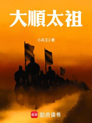 明末西北