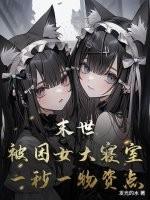 一秒一物资点