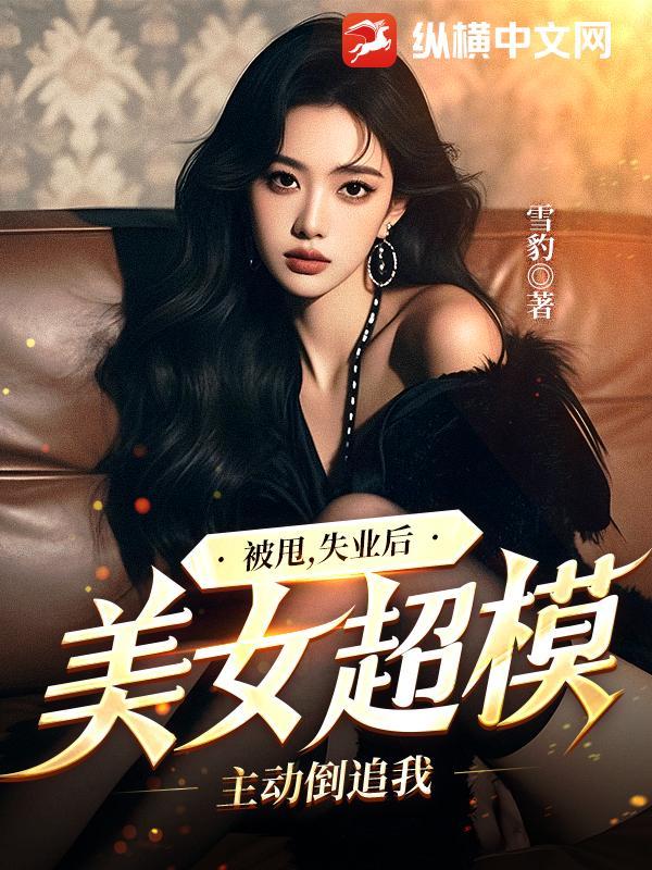 失业后
