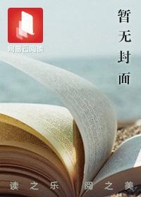 乡村花园