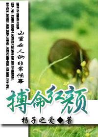 电视剧山里女人