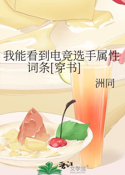 我能看见决赛圈之类的