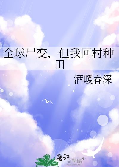 我的尸王身份暴露了