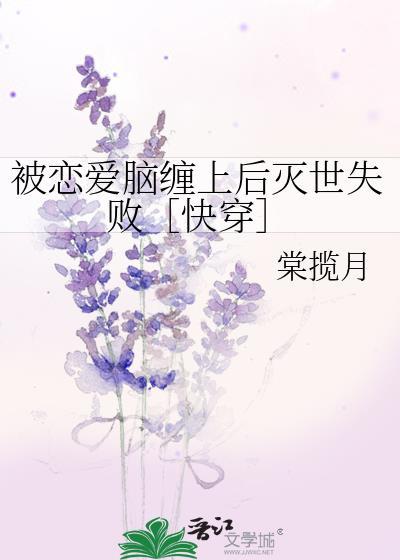 被恋爱冲昏头脑怎么清醒