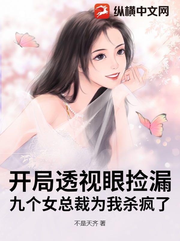 开局透视赌石