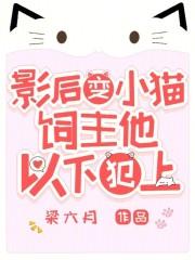 我变成猫了