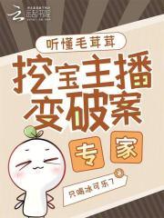 毛茸茸收集图鉴格格档