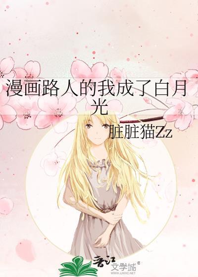 路人 by
