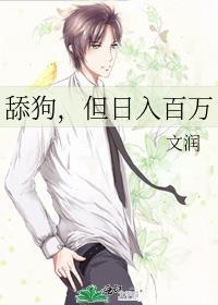 舔狗价目表